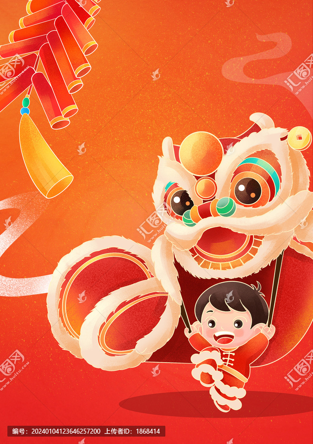 簡約大氣紅色新春龍年節(jié)日插畫