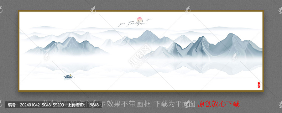 山水畫
