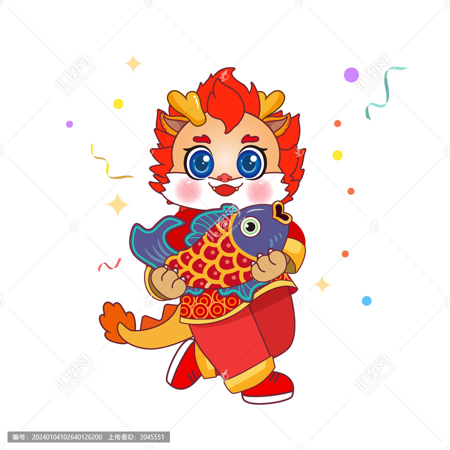 2024春節(jié)龍年卡通龍抱錦鯉