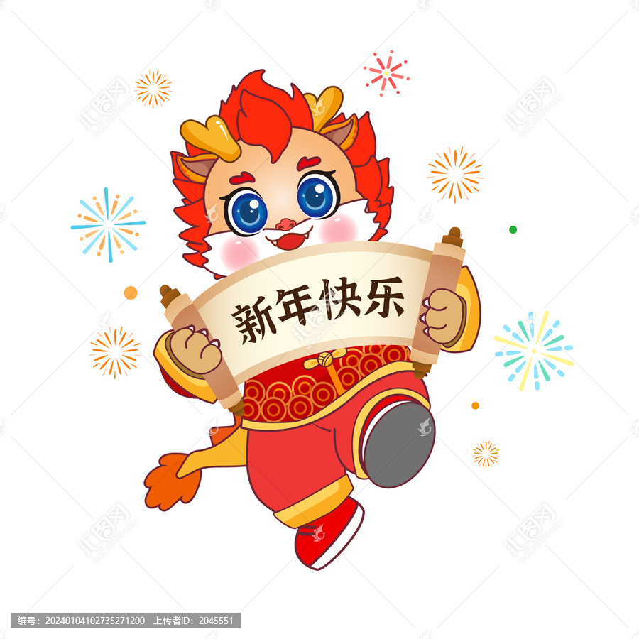 2024春節龍年龍舉卷軸
