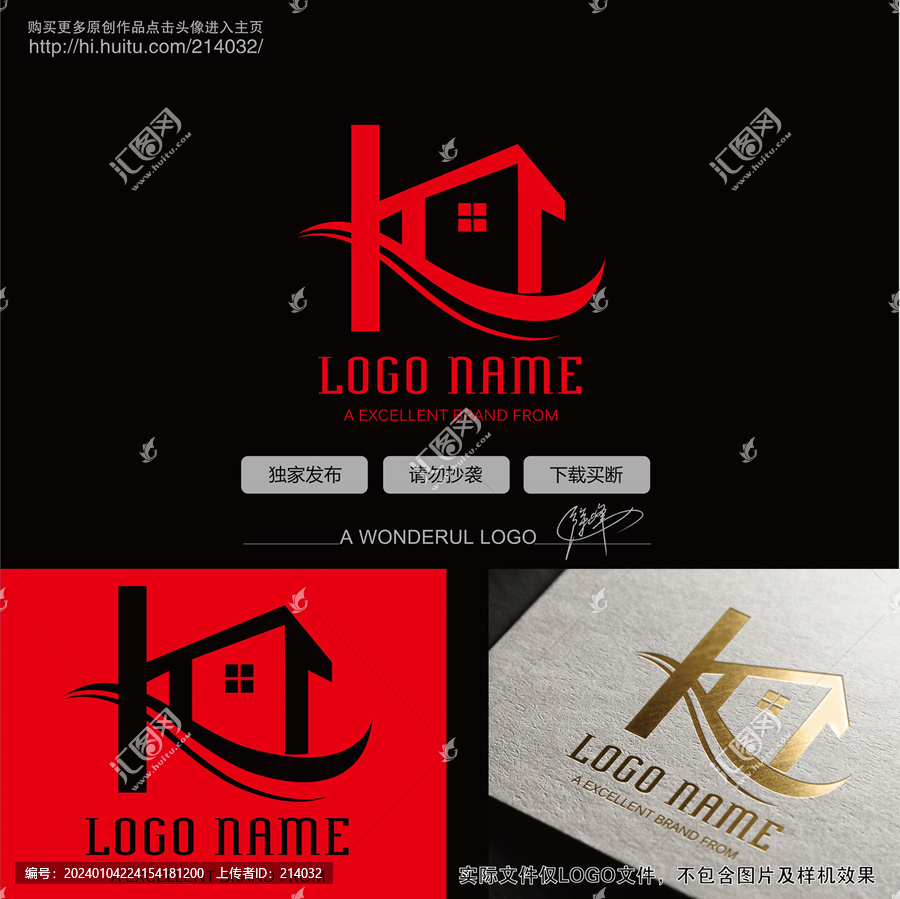 房子k字母