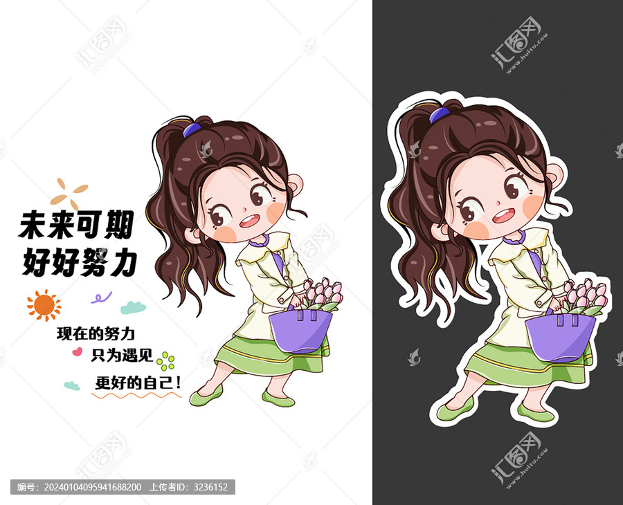 卡通女孩帆布包筆記本設(shè)計(jì)