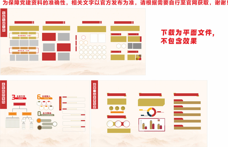 企業(yè)展廳