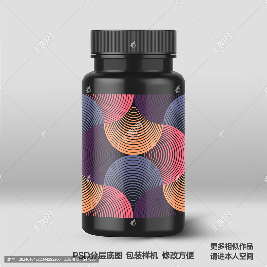保健品包裝樣機(jī)