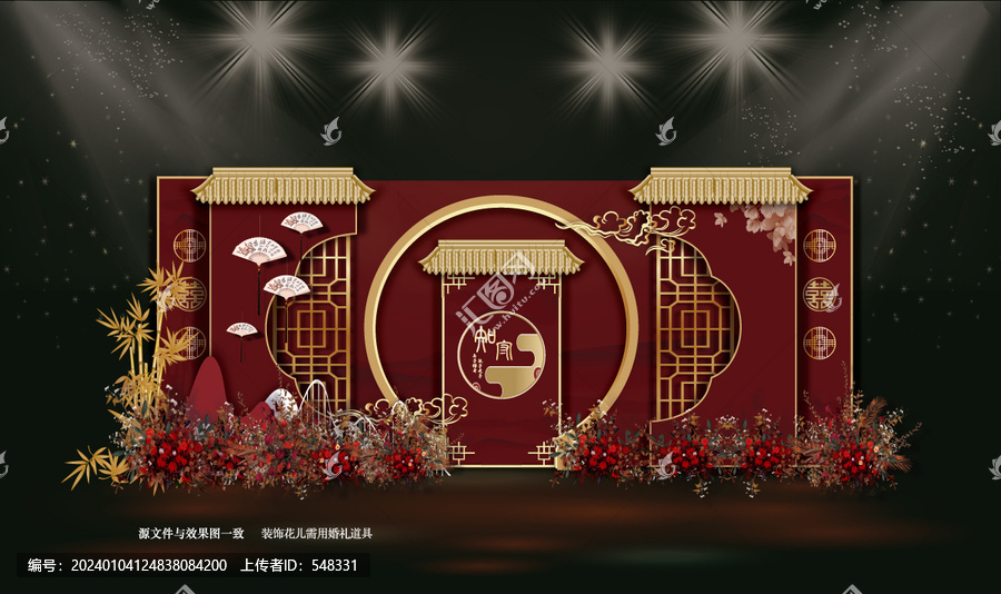 中式紅色婚禮手繪效果圖