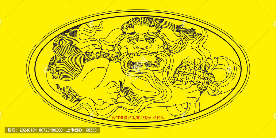 獅子戲球傳統(tǒng)紋樣