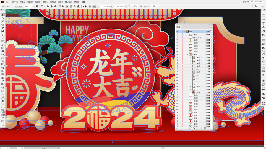 龍年新年美陳
