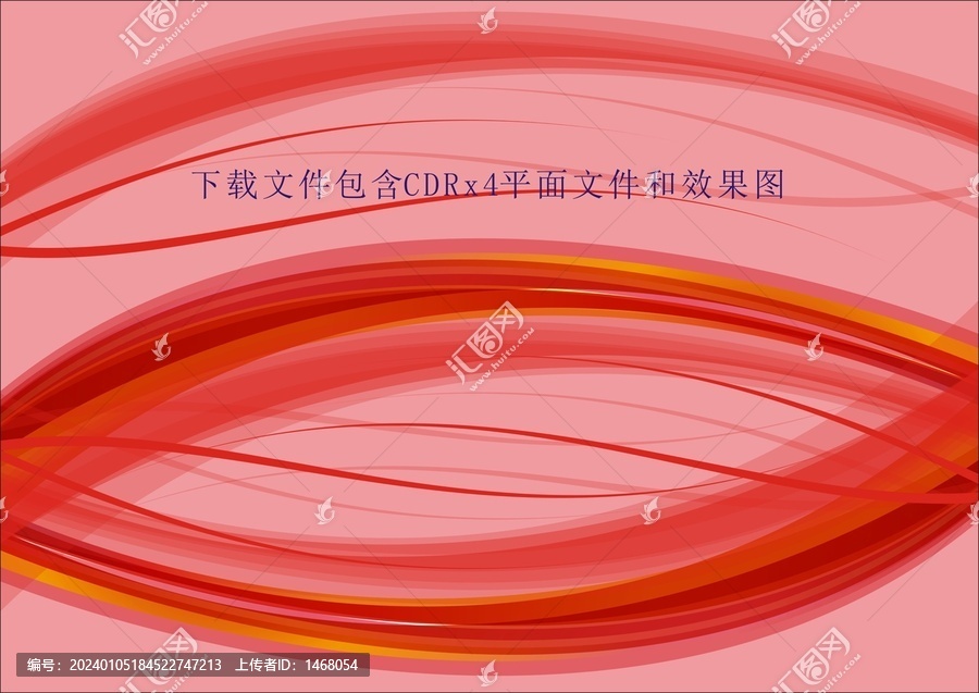 矢量粉色紅色漸變線條創(chuàng)意底紋