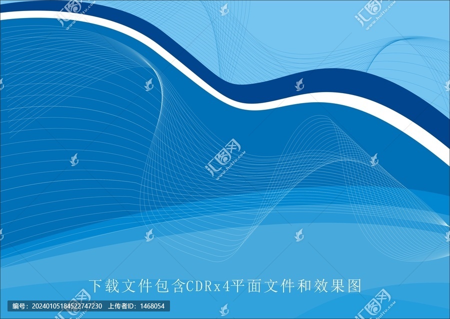 矢量藍(lán)色漸變線條底紋紋路