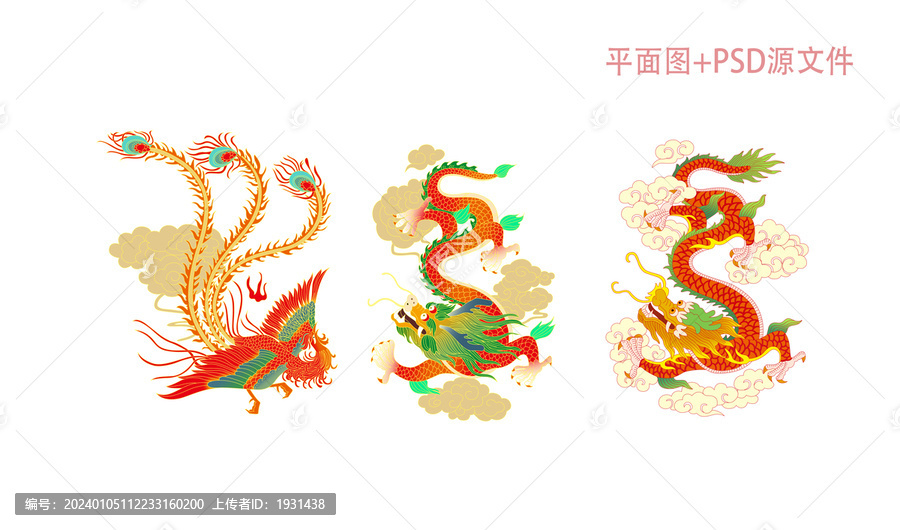 龍鳳插畫