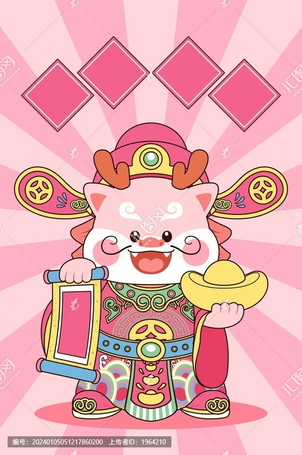 粉色l童年財神插畫