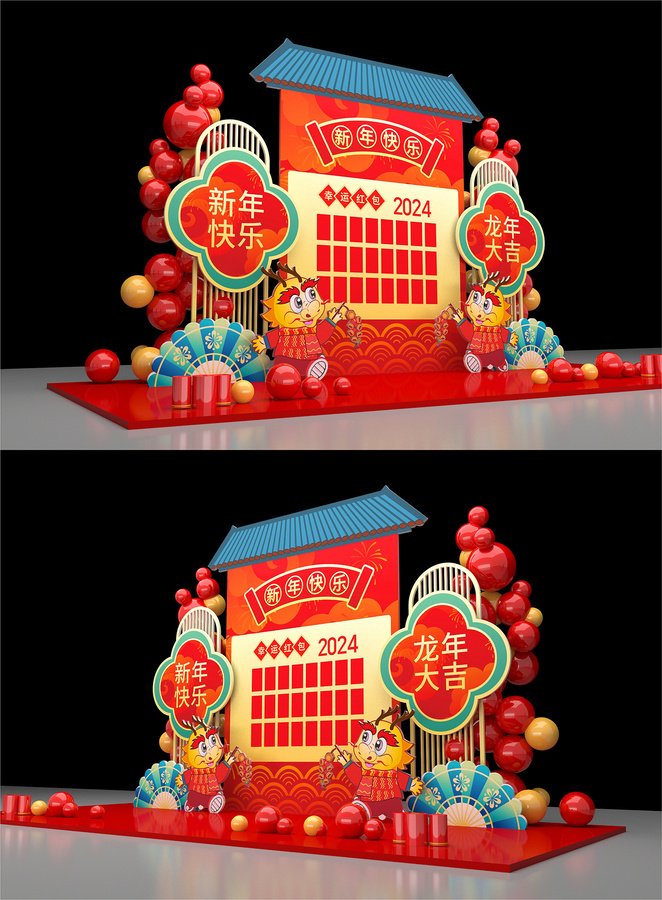 龍年紅包墻