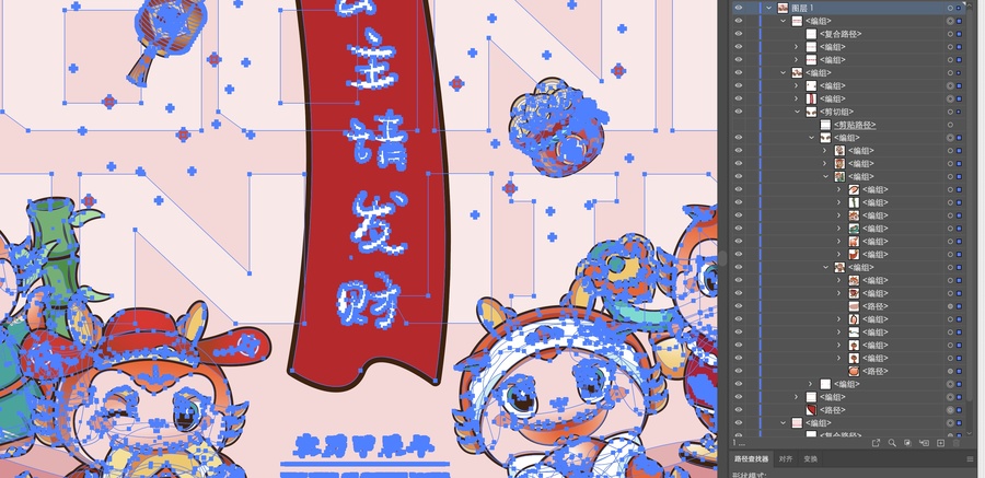 公主請(qǐng)發(fā)財(cái)卡通形象龍年吉祥物
