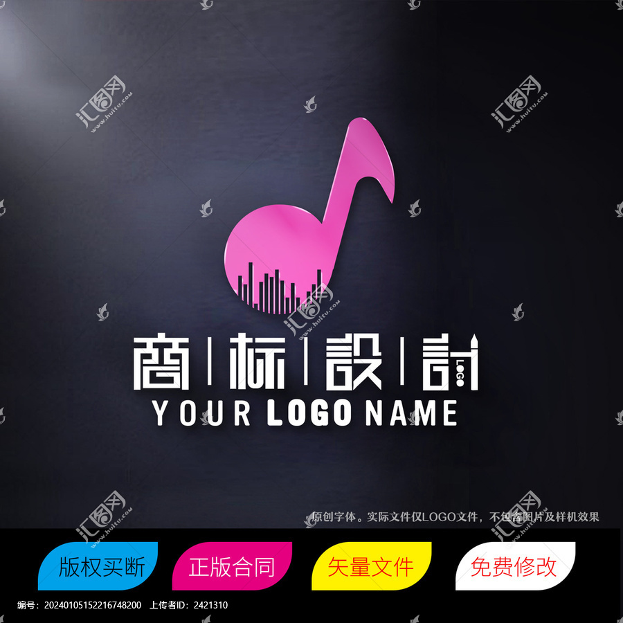 音乐培训中心商标LOGO