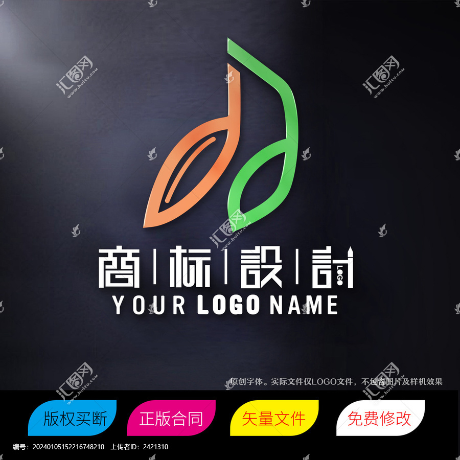 音乐树叶商标标志LOGO