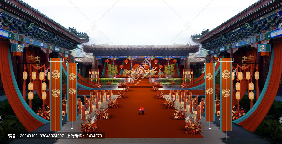 庭院中式婚禮