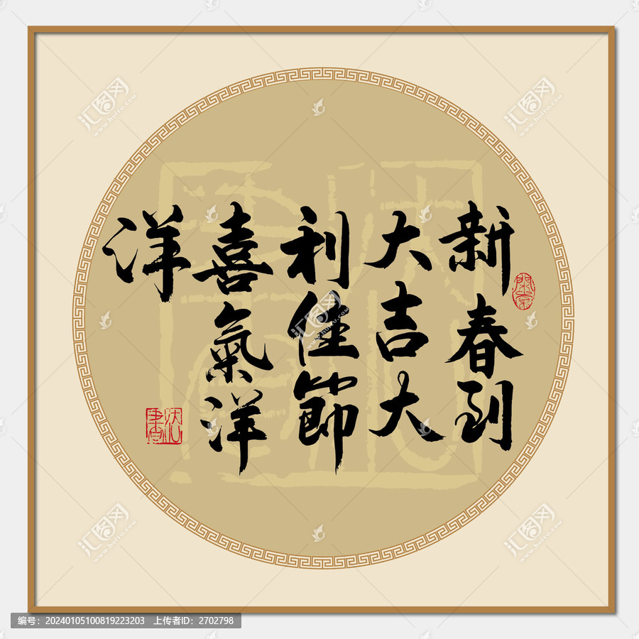 對聯(lián)