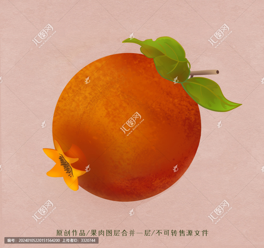 石榴插畫果肉合并一層