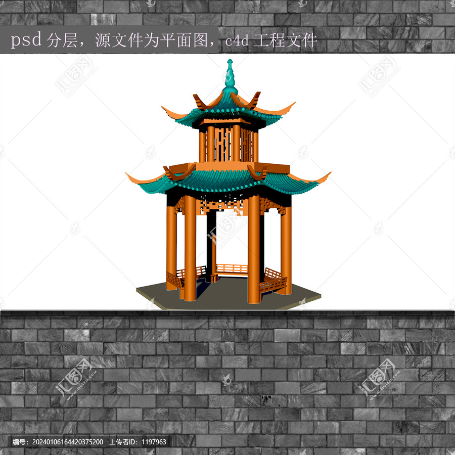 c4d亭子模型