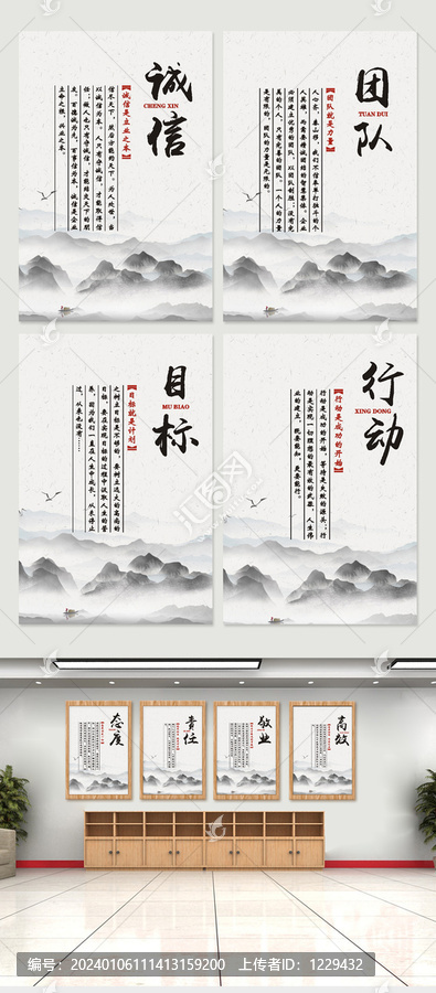 企業(yè)社團(tuán)文化墻掛畫