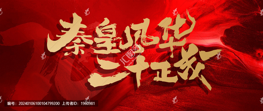20周年風(fēng)華正茂