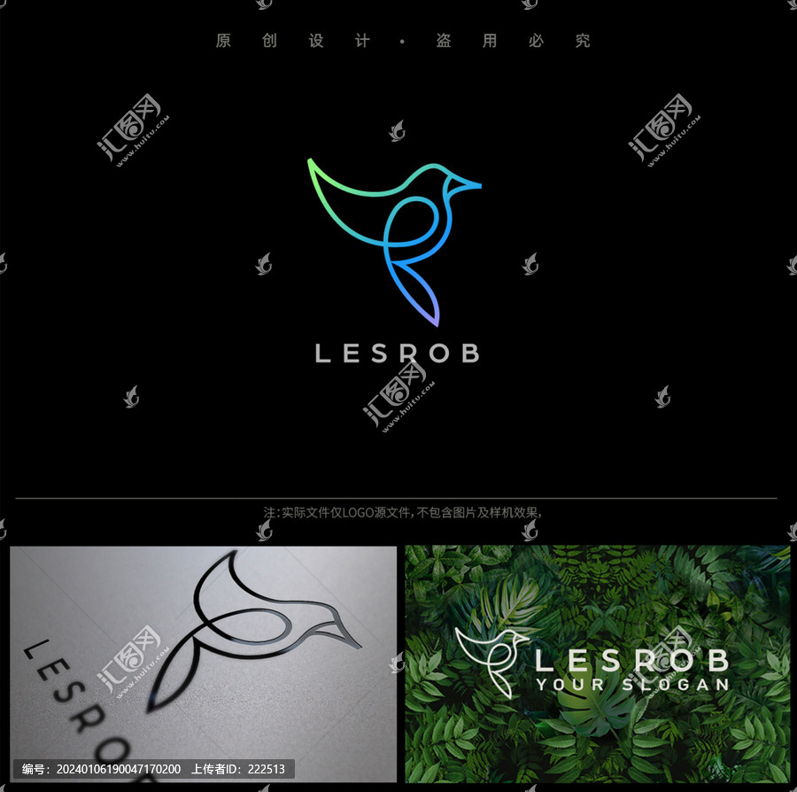 鳥logo設計