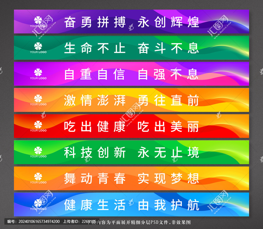 樓梯臺(tái)階廣告