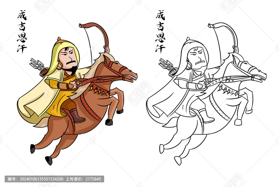 成吉思汗