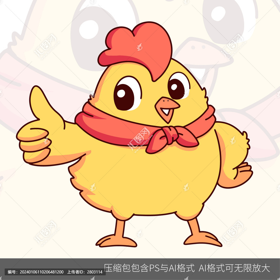 卡通廚師雞