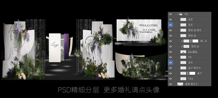 白綠氛圍感森系迎賓區(qū)婚禮小紅書