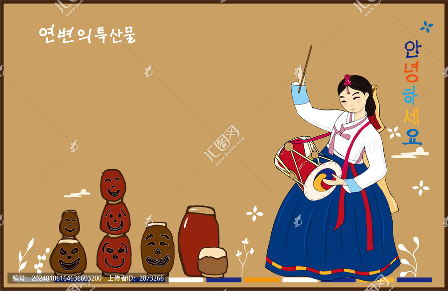 延吉海報