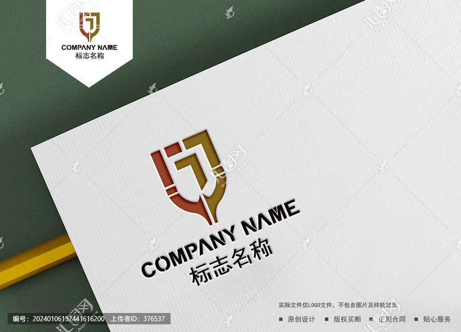 JY字母logo