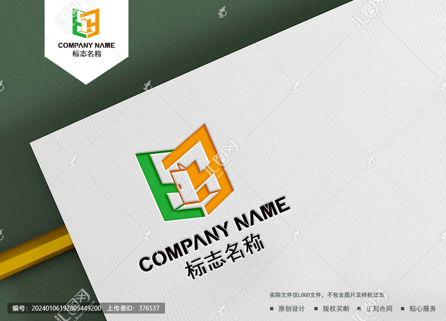 門業(yè)logo