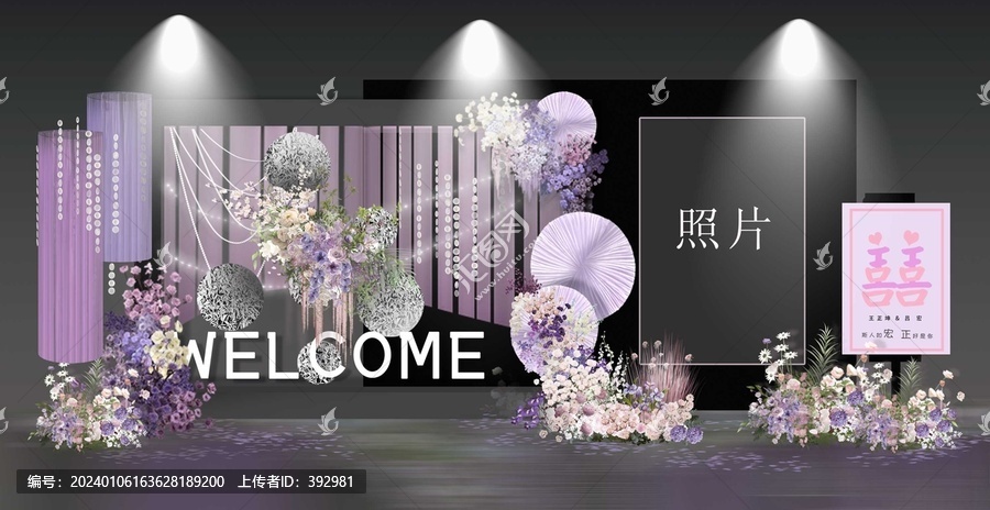 粉紫色婚禮迎賓區(qū)效果圖