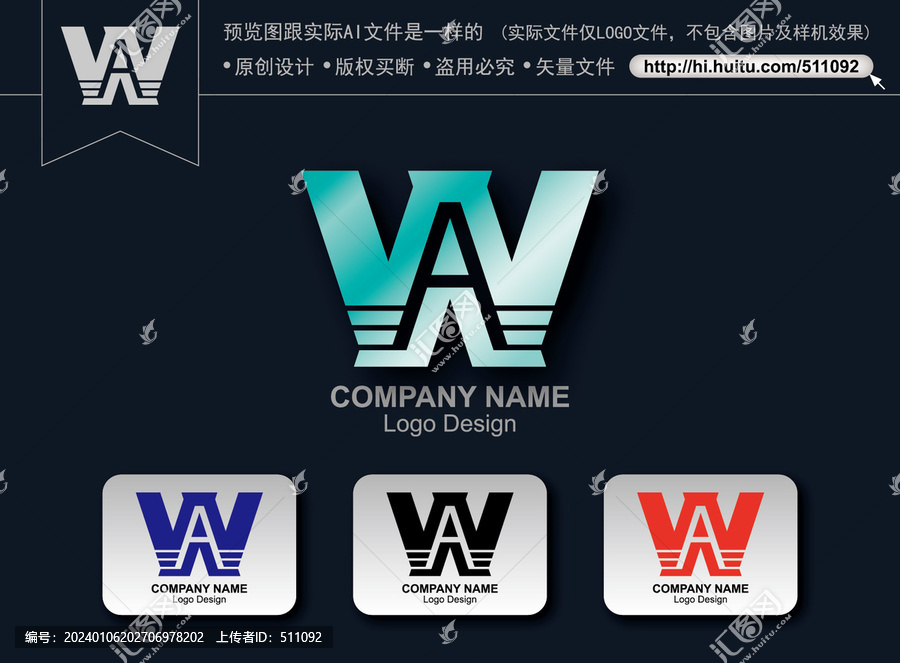 AW字母標(biāo)志
