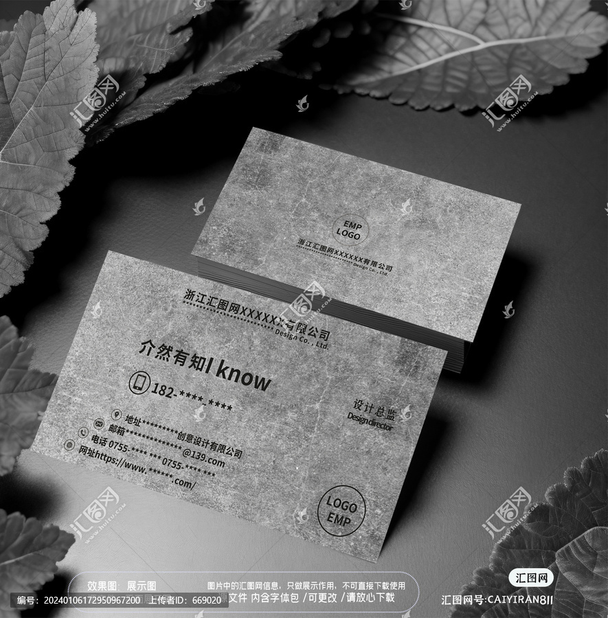 現(xiàn)代復古大氣裝飾設計公司名片