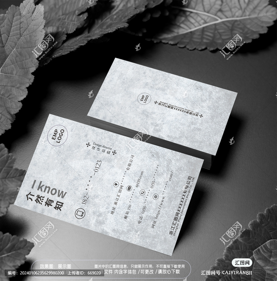 高檔建筑裝飾名片