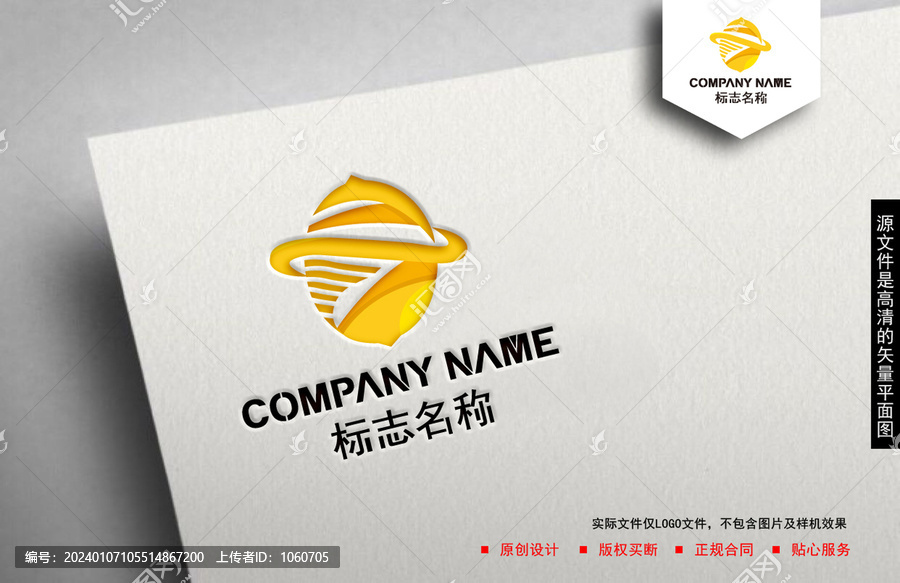 檸檬logo
