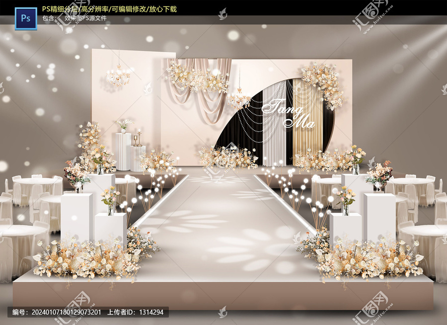 香檳色儀式區(qū)
