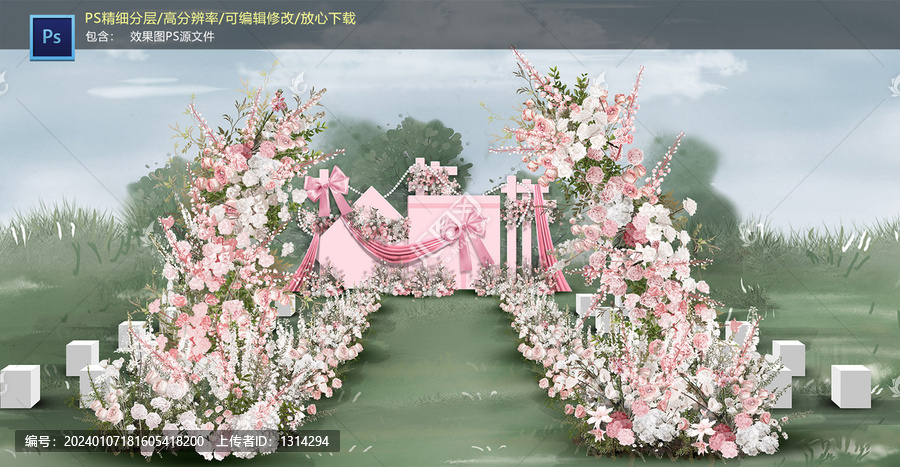 粉色戶外儀式區(qū)