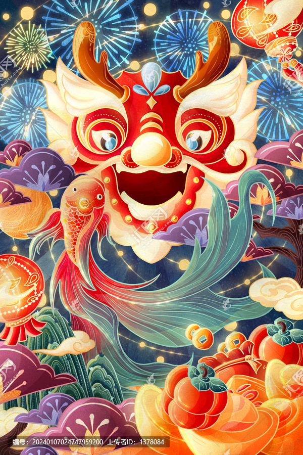 2024龍年新年喜慶中國風(fēng)插畫