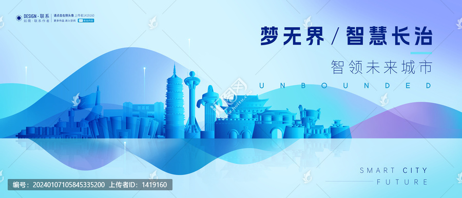 長(zhǎng)治