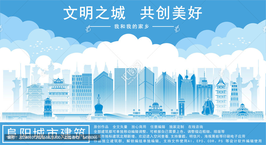 阜陽