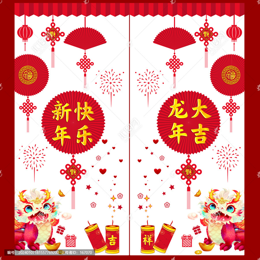 玻璃門裝飾