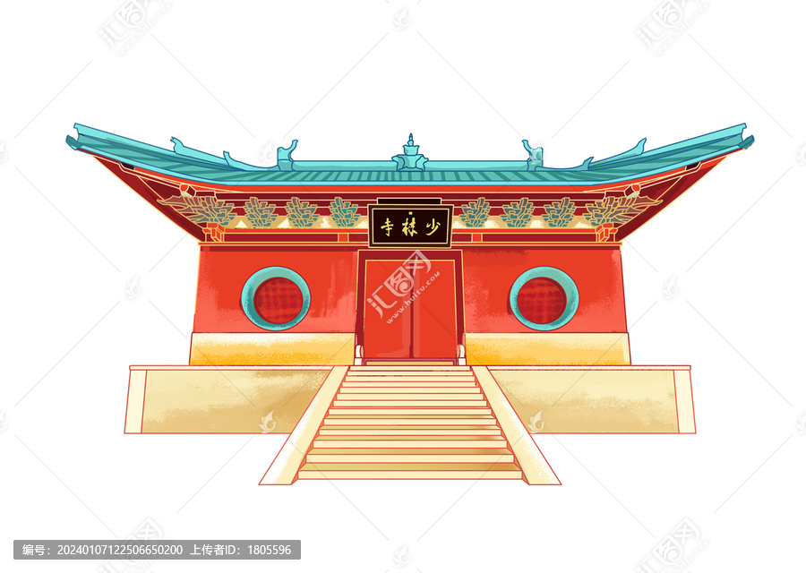 嵩山少林寺插畫