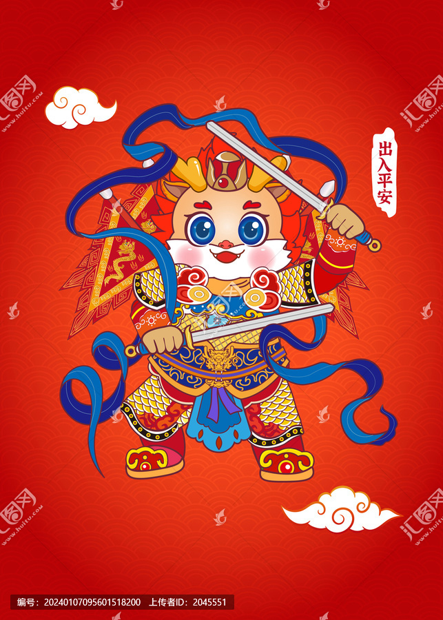 春節(jié)新年龍年吉祥物IP門神春聯(lián)