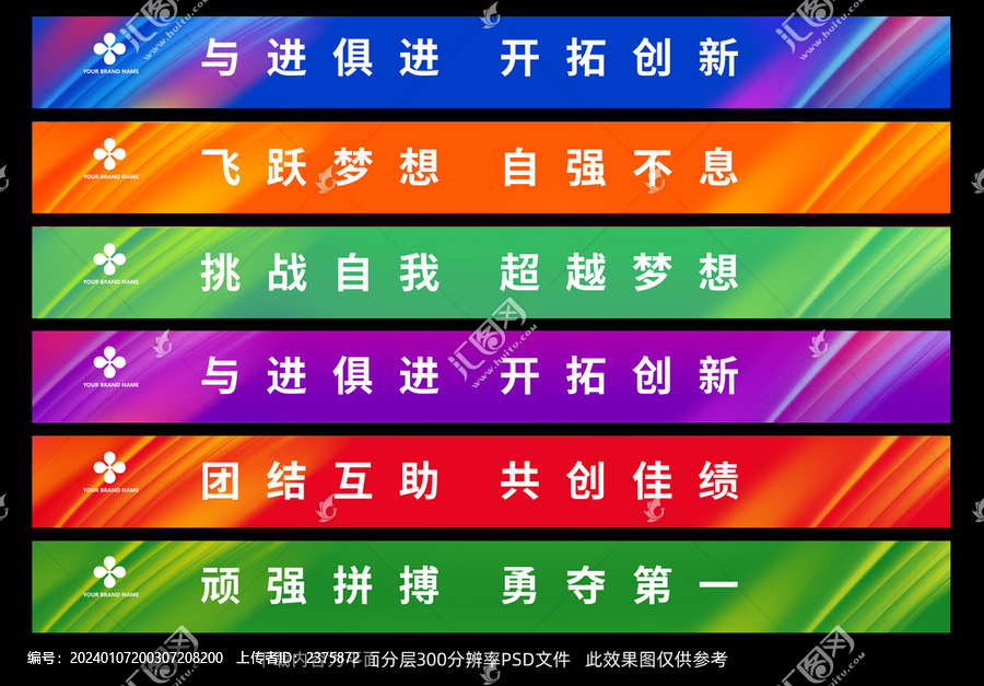 樓梯臺階廣告