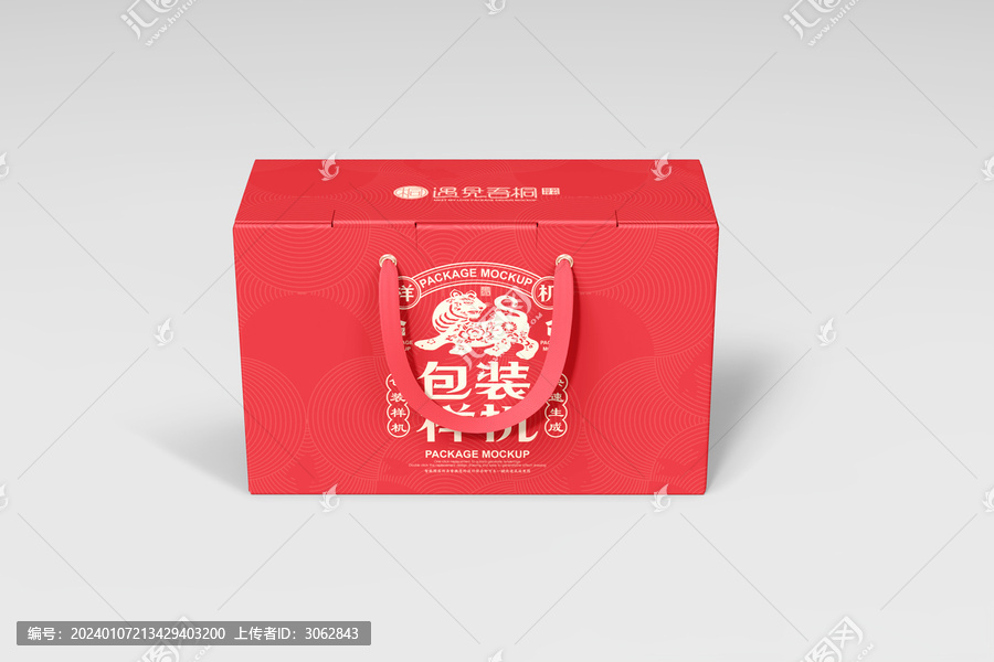 春节礼盒样机