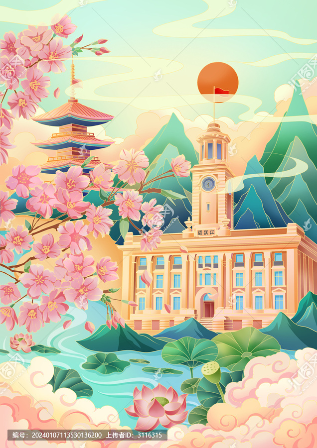 武漢國風(fēng)建筑