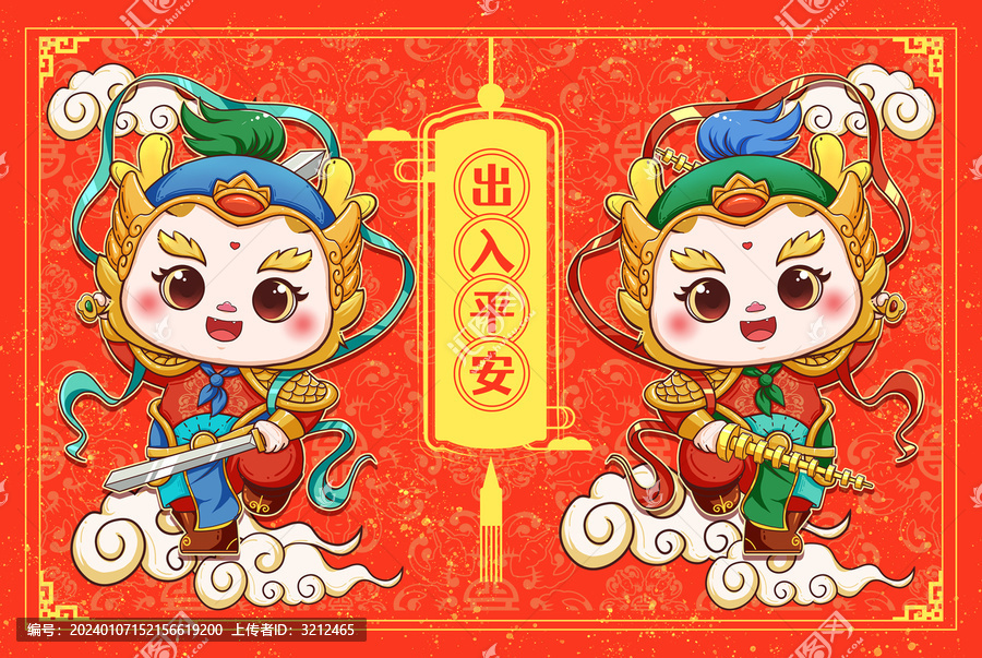 龍年包裝卡通形象門神